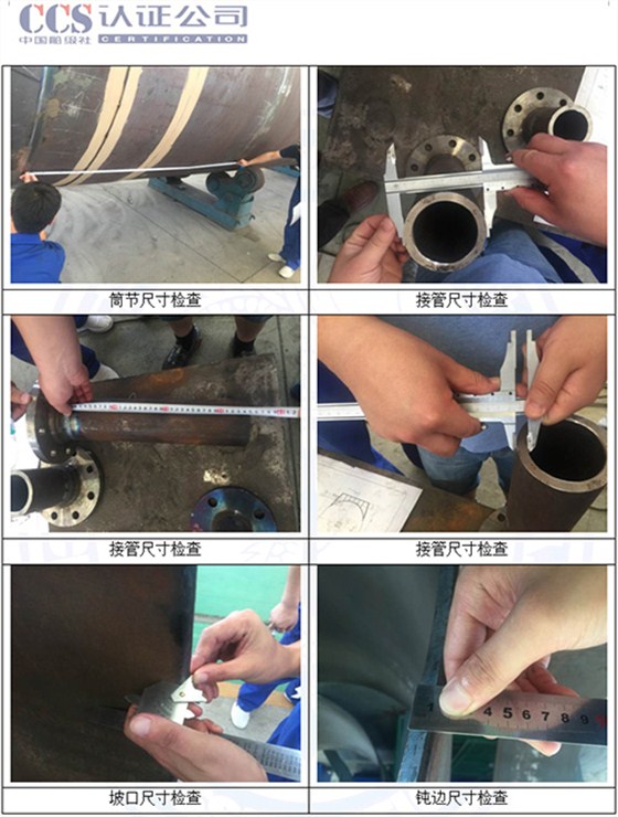 航天的林延长项目检验 (3)