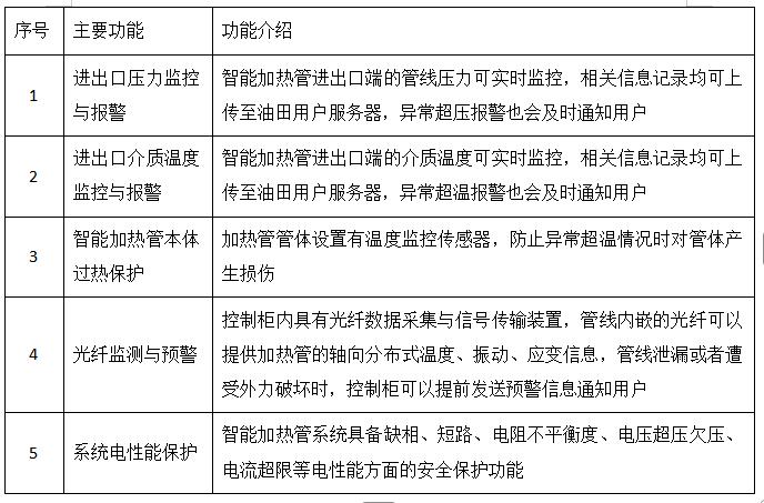 2025120913277873.jpg 28443.jpg