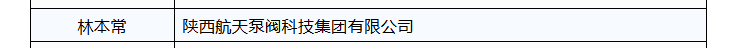 2026052516601846.png 微信图片_20260525164844_109_61.png