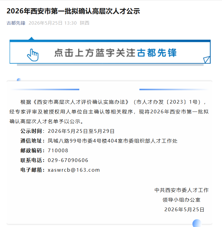 2026052536703630.png 微信图片_20260525164747_107_61.png
